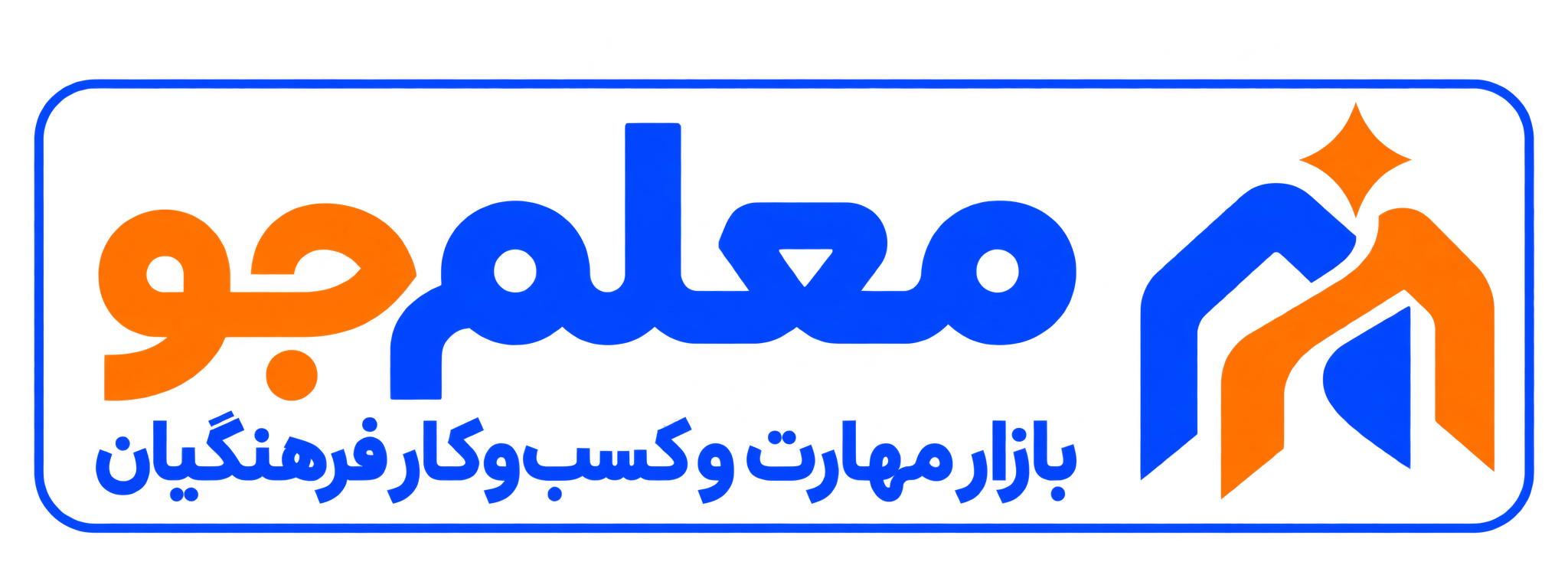  معرفی فرهنگیان صاحب کسب‌وکار